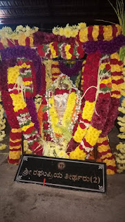 Sri Raghupriya Tirtharu 