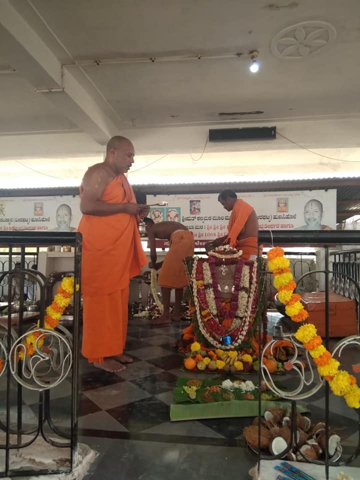Sri Vidyanidhi Tirtharu