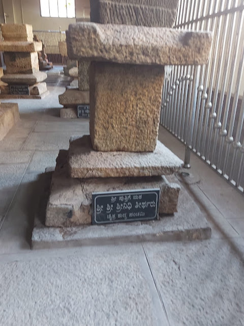 Sri Srinidhi Tirtharu