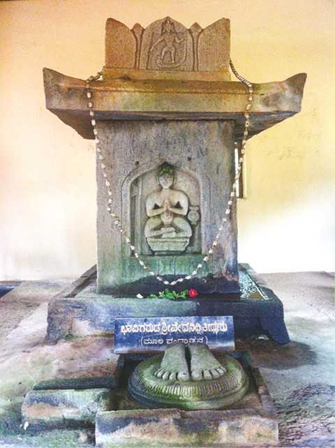 Sri Vedanidhi Tirtharu 