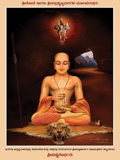 Sri Vishnu Tirtharu 
